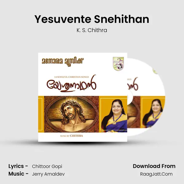 Yesuvente Snehithan MP3 Song by K. S. Chithra Cover