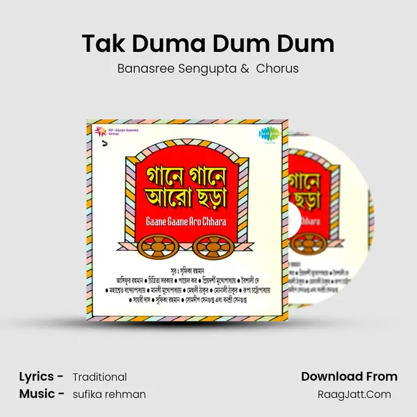 Tak Duma Dum Dum MP3 Song by Banasree Sengupta Cover