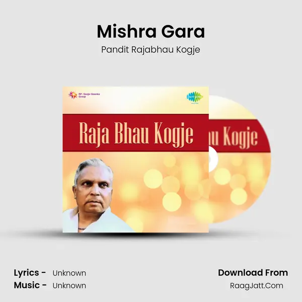 Mishra Gara MP3 Song by Pandit Rajabhau Kogje Cover
