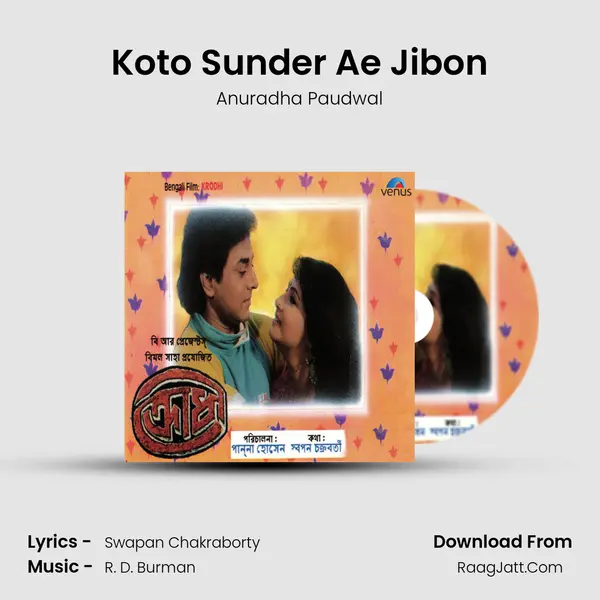 Koto Sunder Ae Jibon MP3 Song by Anuradha Paudwal Cover
