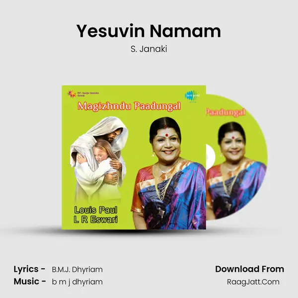 Yesuvin Namam MP3 Song by S. Janaki Cover