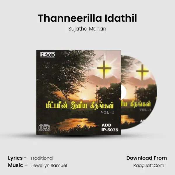 Thanneerilla Idathil MP3 Song by Sujatha Mohan Cover