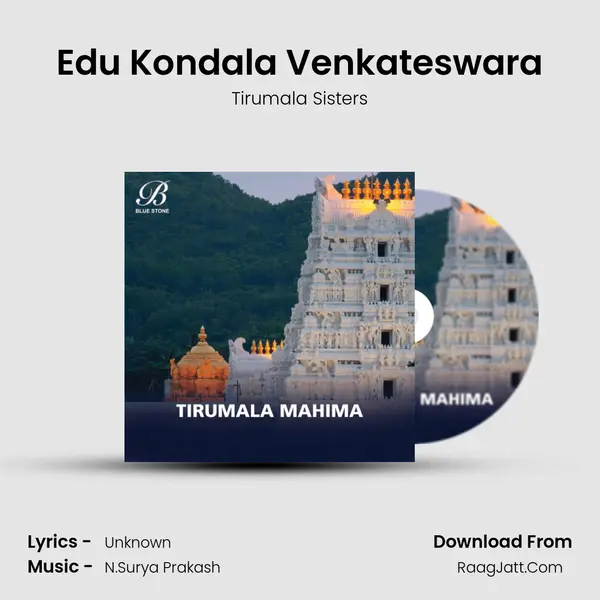Edu Kondala Venkateswara MP3 Song by Tirumala Sisters Cover