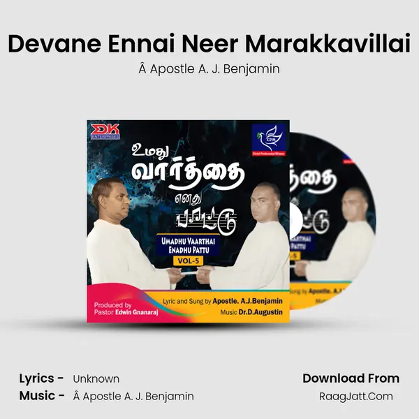 Devane Ennai Neer Marakkavillai MP3 Song by Â Apostle A. J. Benjamin Cover