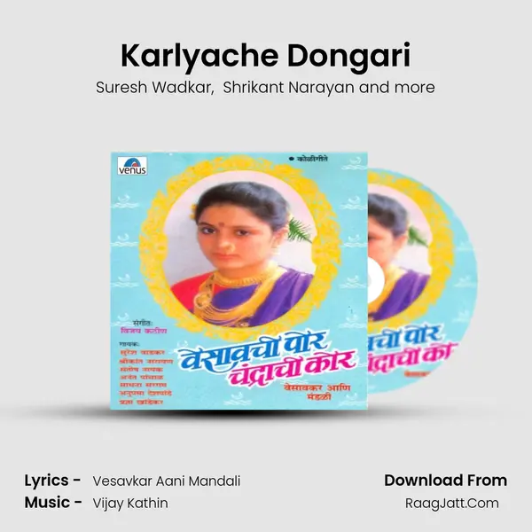 Karlyache Dongari MP3 Song by Suresh Wadkar Cover