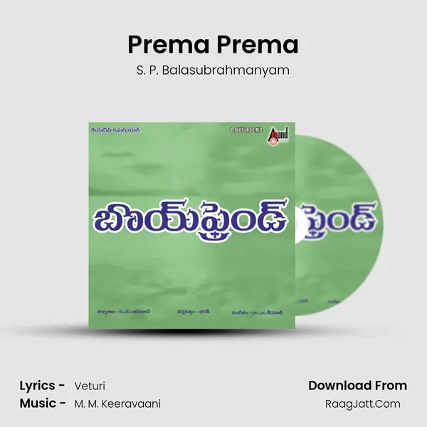 Prema Prema MP3 Song by S. P. Balasubrahmanyam Cover