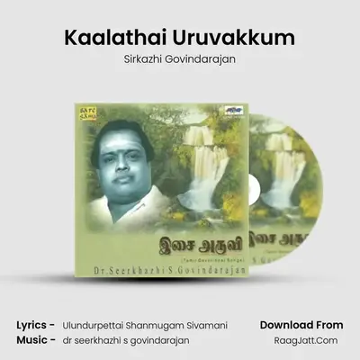 Kaalathai Uruvakkum MP3 Song by Sirkazhi Govindarajan Cover