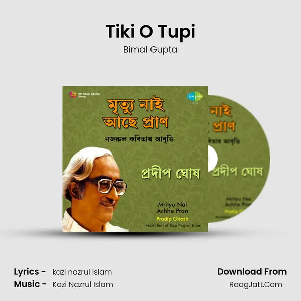 Tiki O Tupi MP3 Song by Bimal Gupta Cover