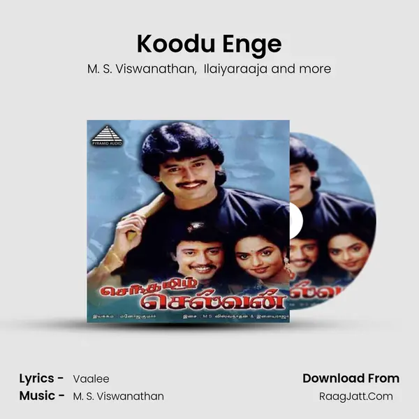 Koodu Enge MP3 Song by M. S. Viswanathan Cover