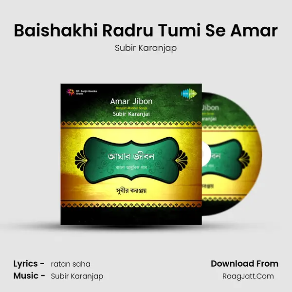 Baishakhi Radru Tumi Se Amar MP3 Song by Subir Karanjap Cover