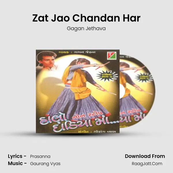 Zat Jao Chandan Har MP3 Song by Gagan Jethava Cover