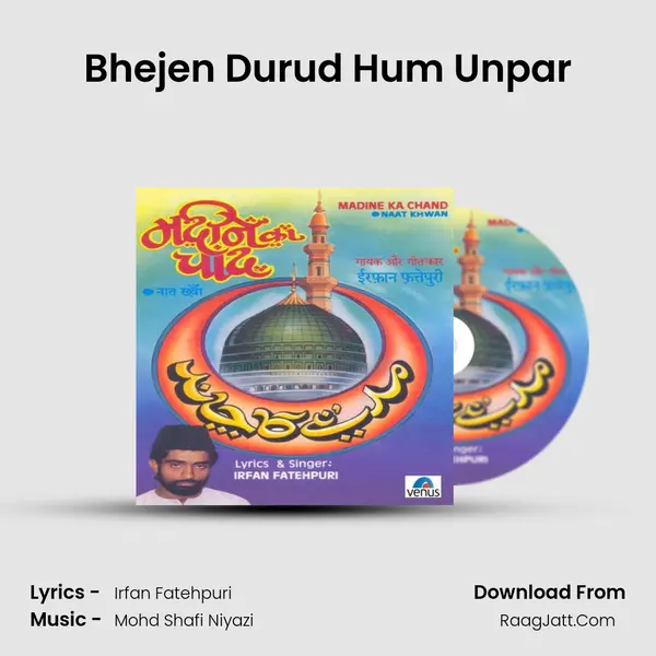 Bhejen Durud Hum Unpar MP3 Song by  Cover