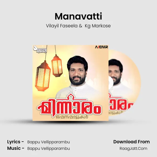 Manavatti MP3 Song by Vilayil Faseela Cover