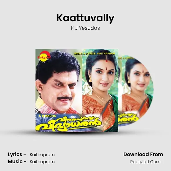 Kaattuvally MP3 Song by K J Yesudas Cover