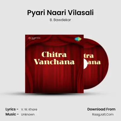 Chitra Vanchana-Drama - B. Bawdekar