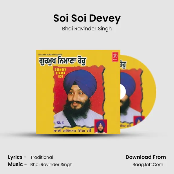 Soi Soi Devey MP3 Song by Bhai Ravinder Singh Cover