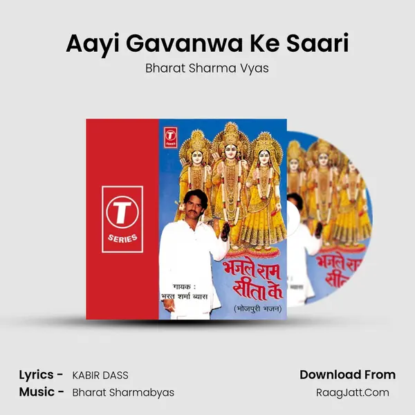Aayi Gavanwa Ke Saari MP3 Song by Bharat Sharma Vyas Cover