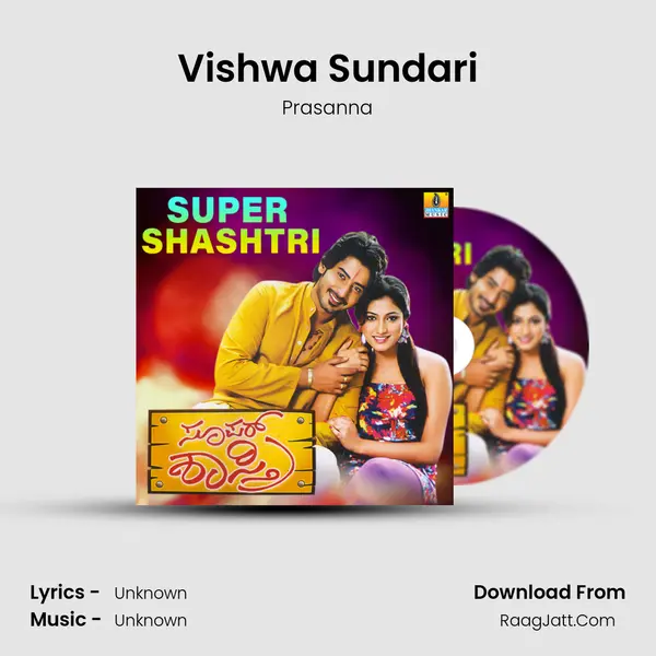 Vishwa Sundari MP3 Song by Prasanna Cover