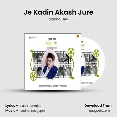 Je Kadin Akash Jure Cover