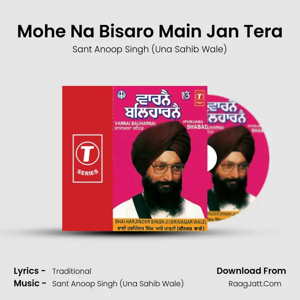 Mohe Na Bisaro Main Jan Tera MP3 Song by Sant Anoop Singh (Una Sahib Wale) Cover