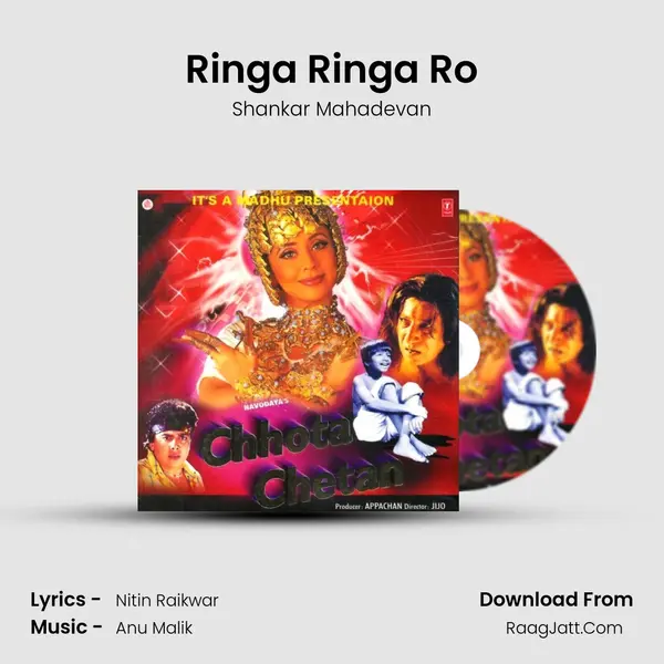 Ringa Ringa Ro MP3 Song by Shankar Mahadevan Cover