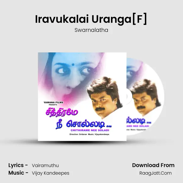 Iravukalai Uranga[F] MP3 Song by Swarnalatha Cover