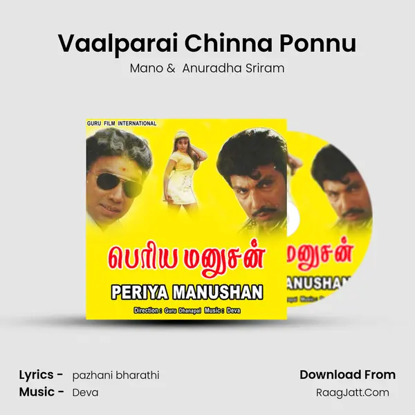 Vaalparai Chinna Ponnu MP3 Song by Mano Cover
