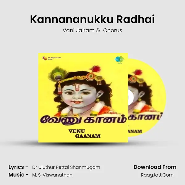 Venu Gaanam - Chorus