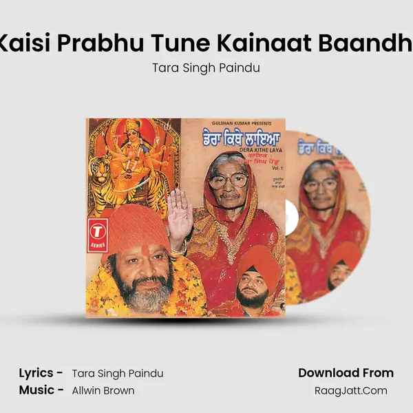 Kaisi Prabhu Tune Kainaat Baandhi MP3 Song by Tara Singh Paindu Cover