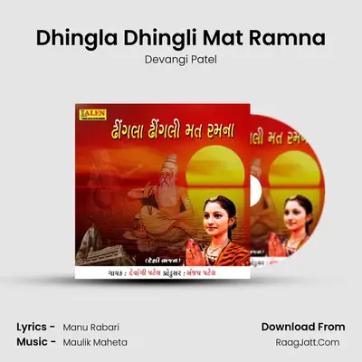Dhingla Dhingli Mat Ramna - Devangi Patel