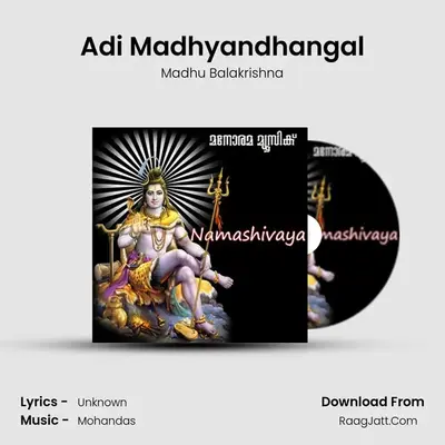Namashivaya - Madhu Balakrishna