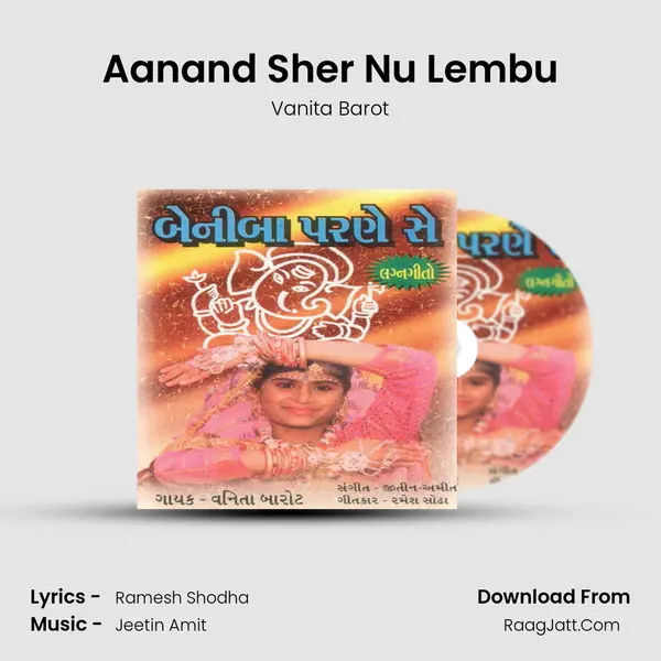 Aanand Sher Nu Lembu MP3 Song by Vanita Barot Cover