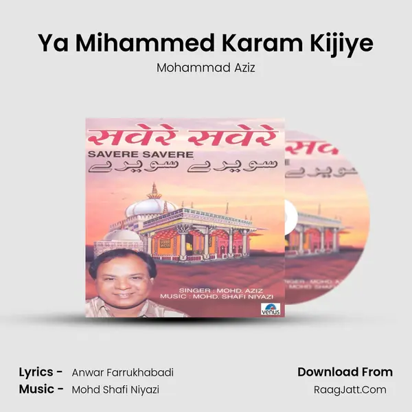 Ya Mihammed Karam Kijiye MP3 Song by Mohammad Aziz Cover