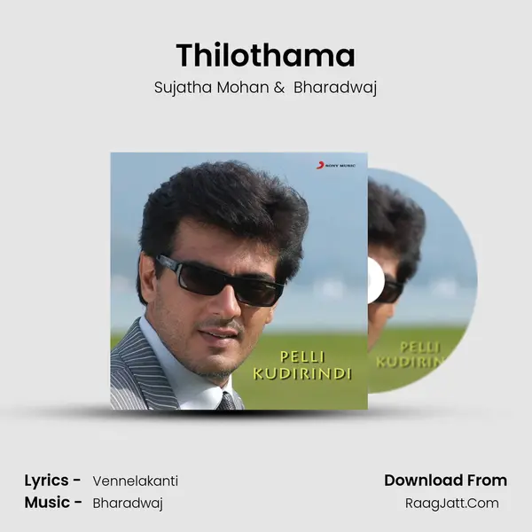 Thilothama MP3 Song by Sujatha Mohan Cover