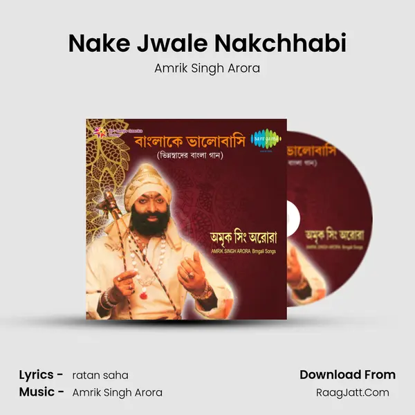Nake Jwale Nakchhabi mp3 song