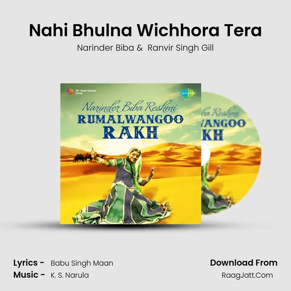 Nahi Bhulna Wichhora Tera MP3 Song by Narinder Biba Cover