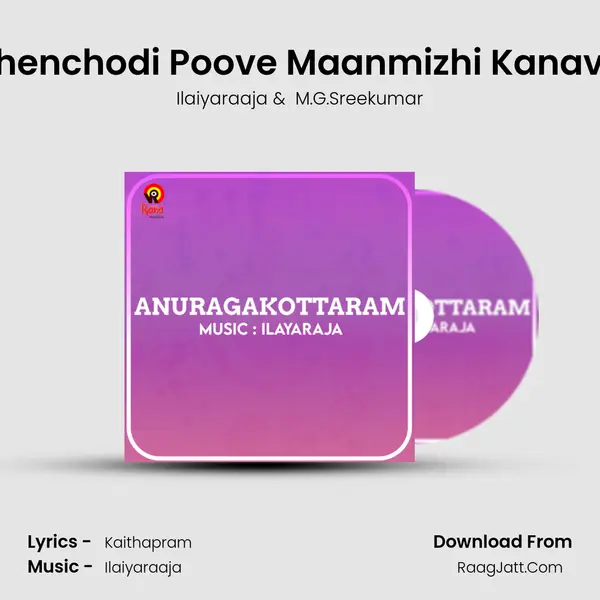 Thenchodi Poove Maanmizhi Kanave MP3 Song by Ilaiyaraaja Cover