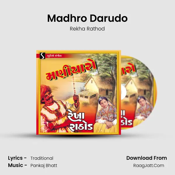 Madhro Darudo MP3 Song by Rekha Rathod Cover