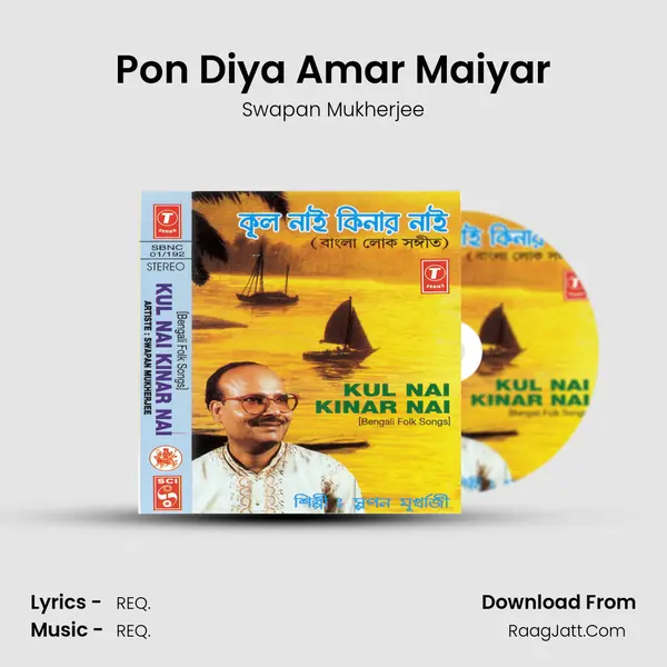 Pon Diya Amar Maiyar MP3 Song by Swapan Mukherjee Cover