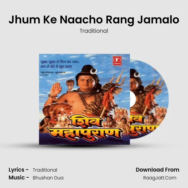 Jhum Ke Naacho Rang Jamalo MP3 Song by Traditional Cover