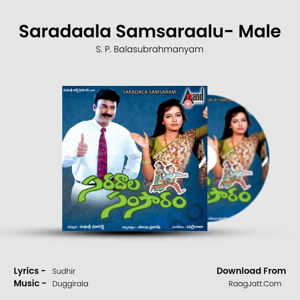 Saradaala Samsaraalu- Male MP3 Song by S. P. Balasubrahmanyam Cover