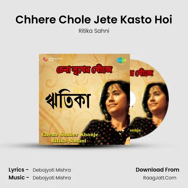 Chhere Chole Jete Kasto Hoi MP3 Song by Ritika Sahni Cover