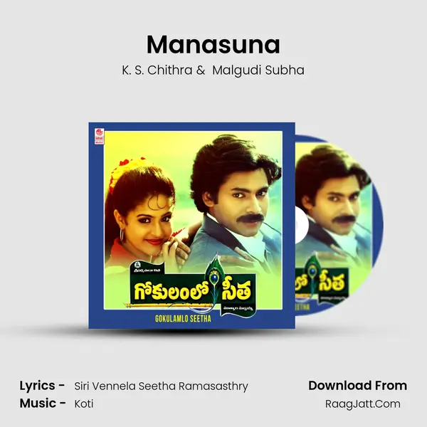 Manasuna MP3 Song by K. S. Chithra Cover