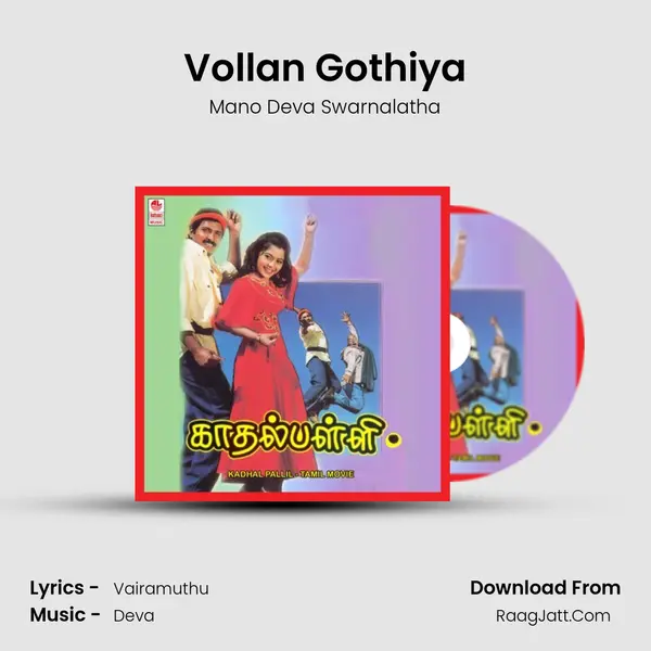 Vollan Gothiya MP3 Song by Mano Deva Swarnalatha Cover