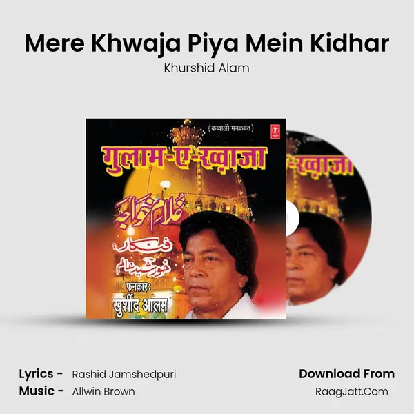 Mere Khwaja Piya Mein Kidhar MP3 Song by Khurshid Alam Cover
