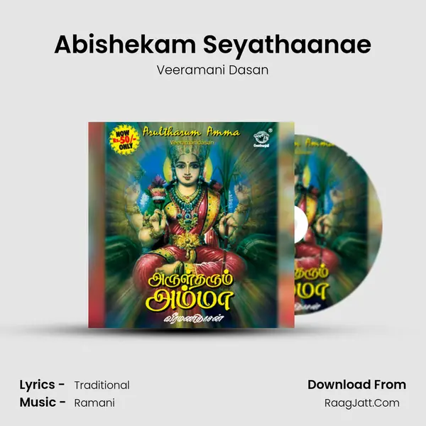 Abishekam Seyathaanae MP3 Song by Veeramani Dasan Cover