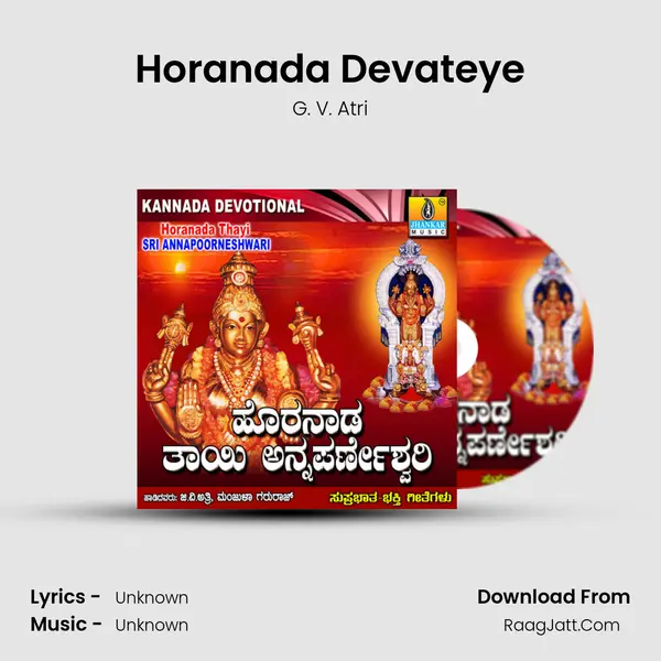 Horanada Devateye MP3 Song by G. V. Atri Cover