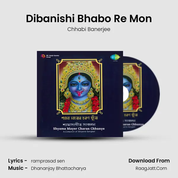 Dibanishi Bhabo Re Mon MP3 Song by Chhabi Banerjee Cover