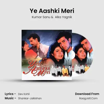Ye Aashki Meri MP3 Song by Kumar Sanu Cover