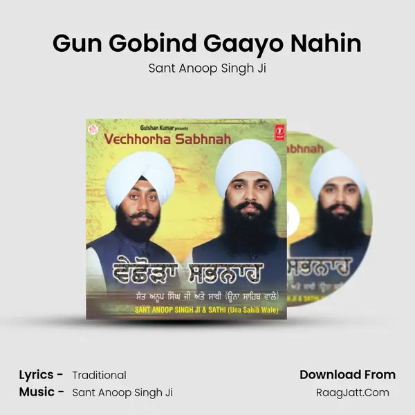 Gun Gobind Gaayo Nahin MP3 Song by Sant Anoop Singh Ji Cover